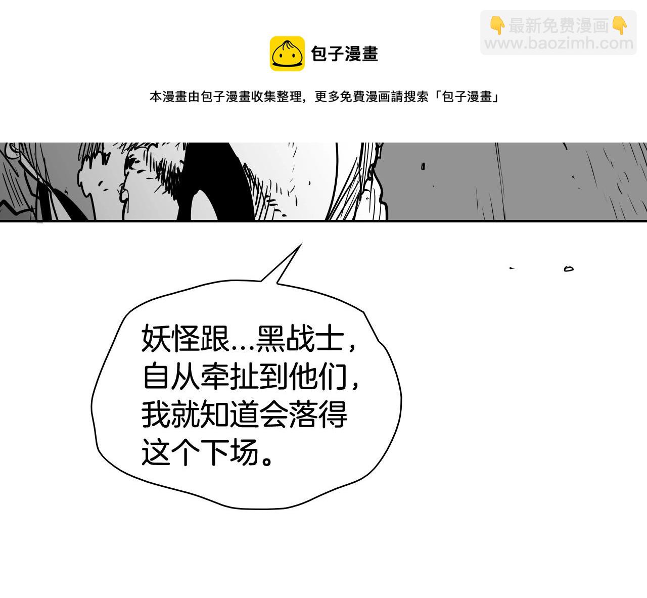 第174话 我原地蒸发中40