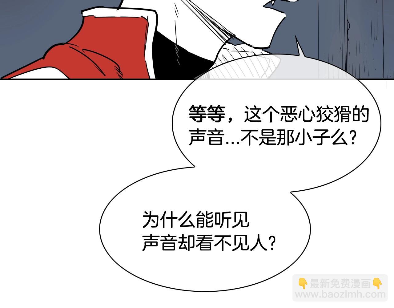 第174话 我原地蒸发中42