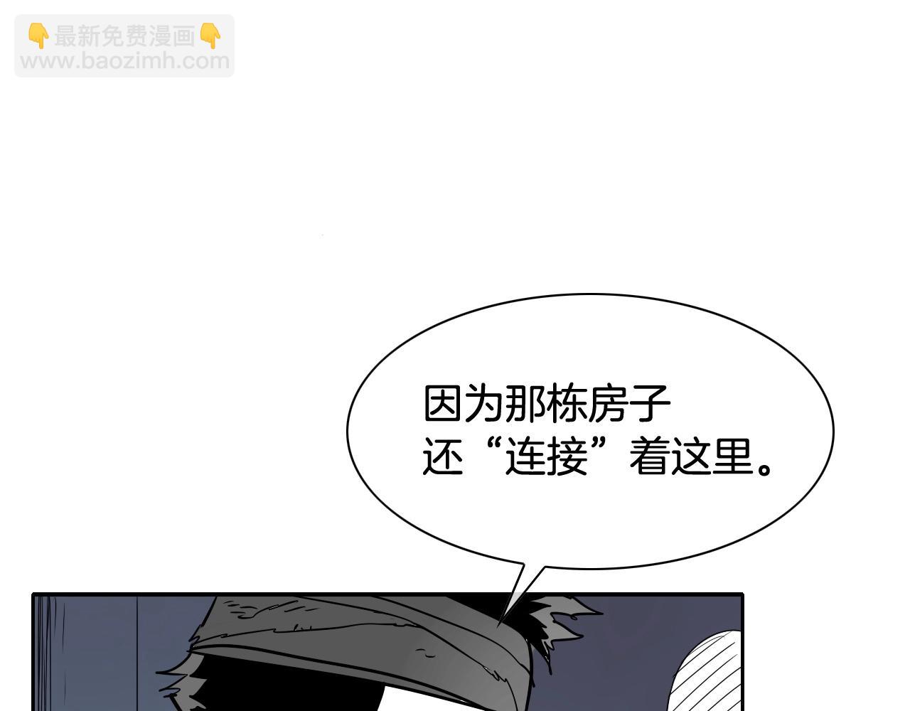 第174话 我原地蒸发中43