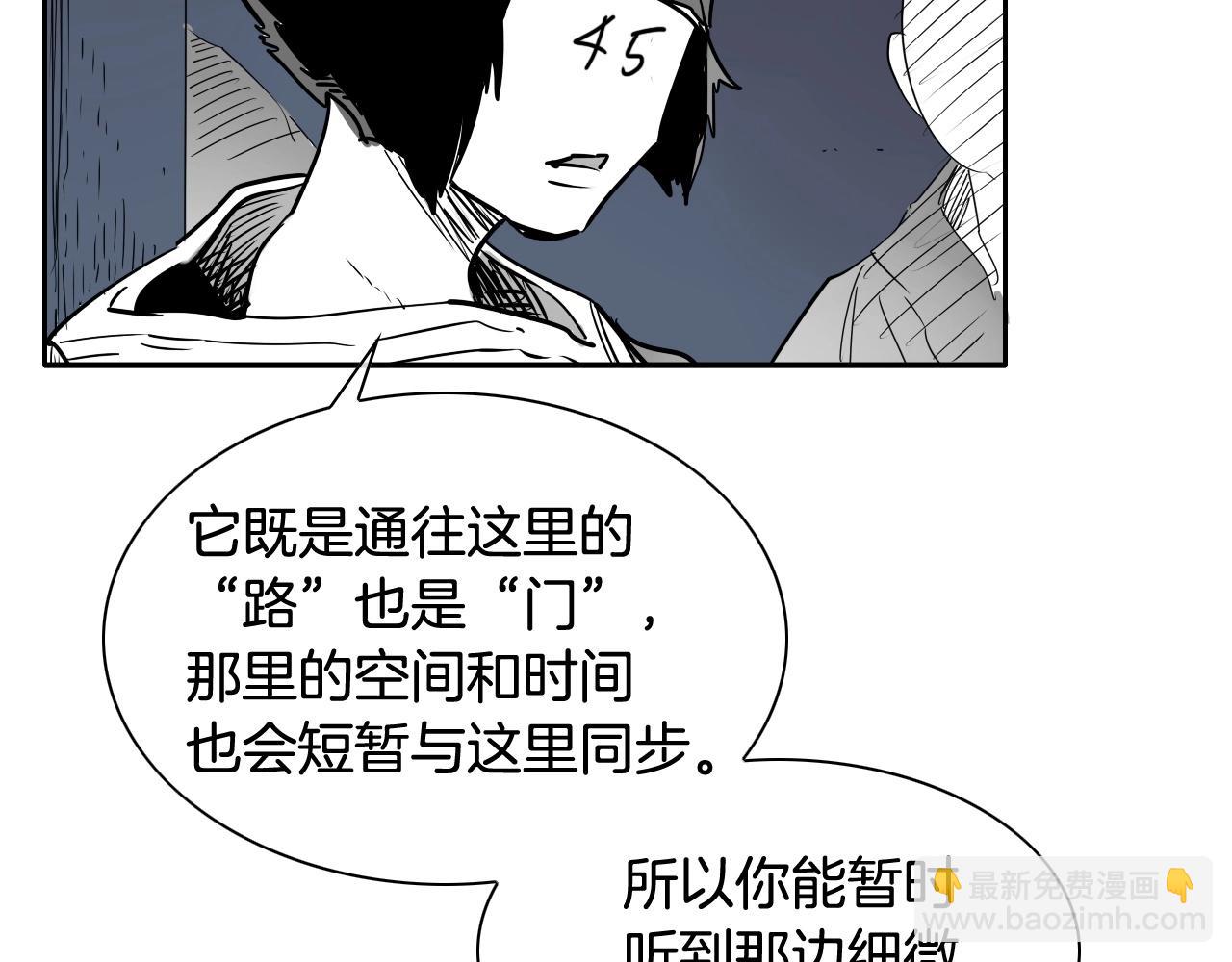 第174话 我原地蒸发中44