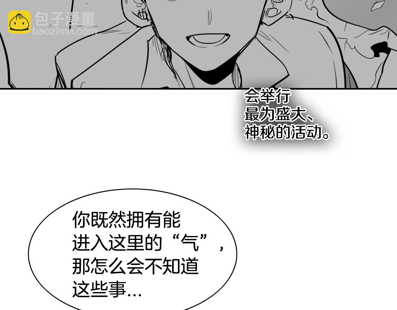 第174话 我原地蒸发中46