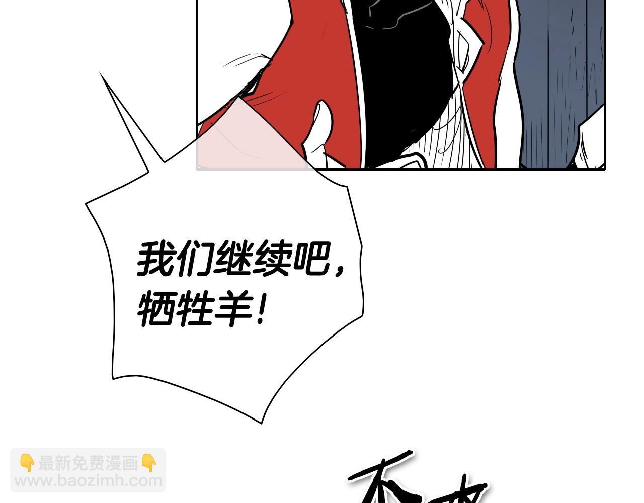 第174话 我原地蒸发中49