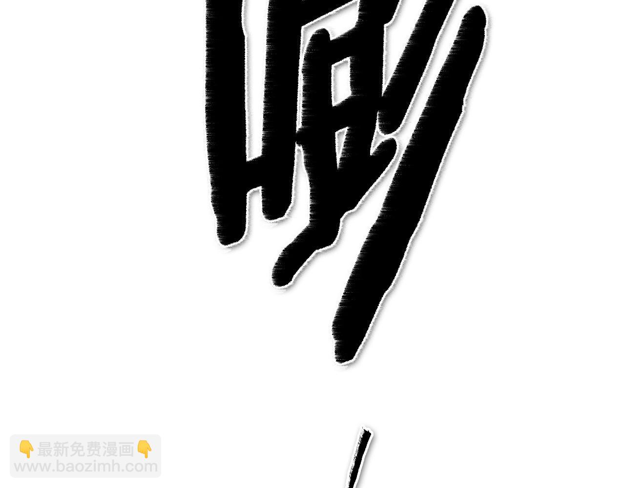 第174话 我原地蒸发中5