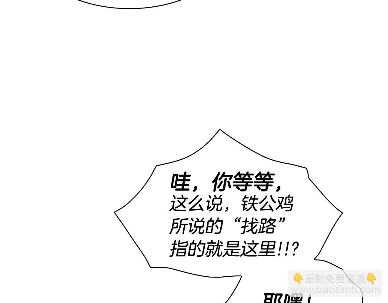 第174话 我原地蒸发中51