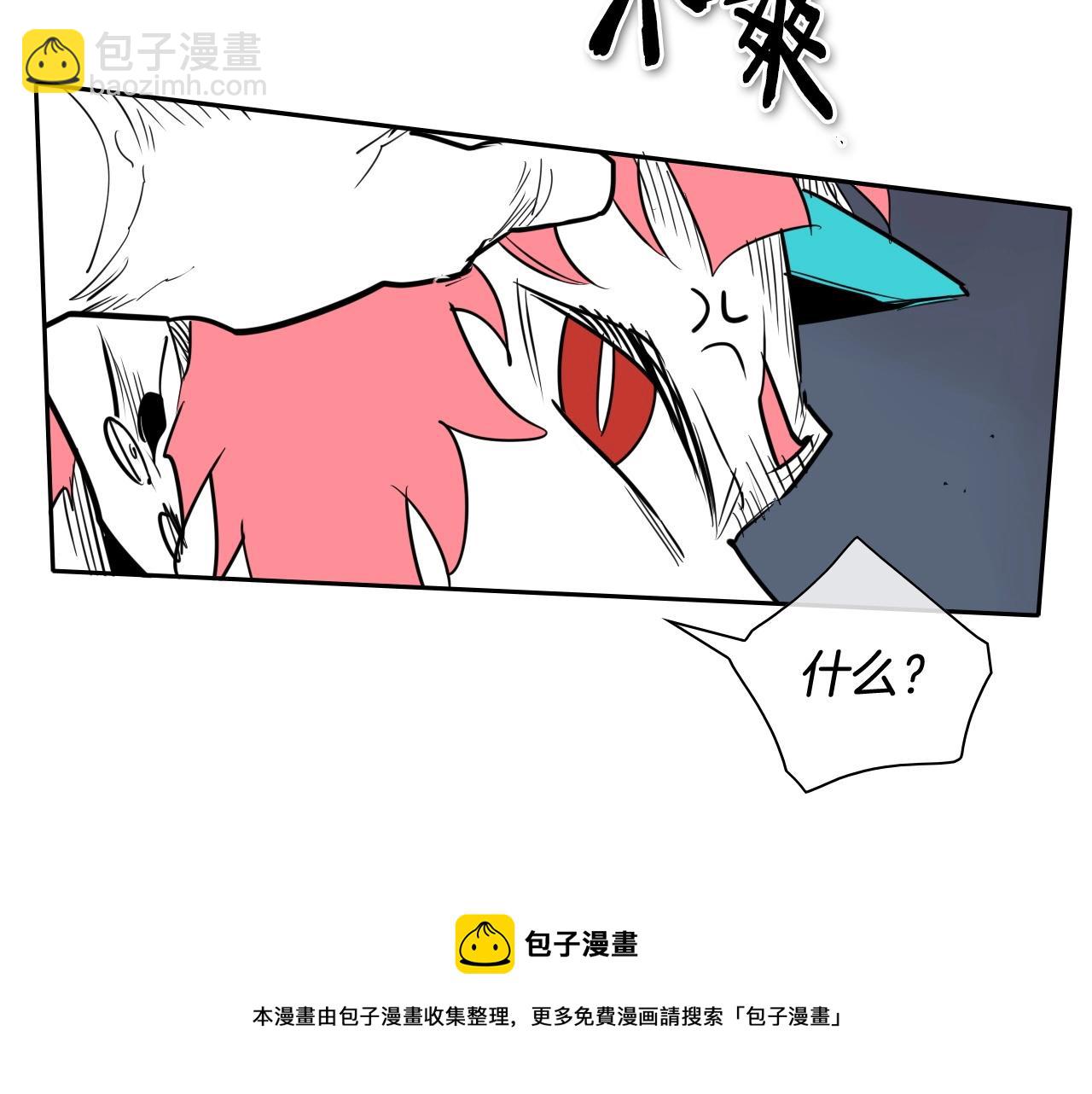 第174话 我原地蒸发中54