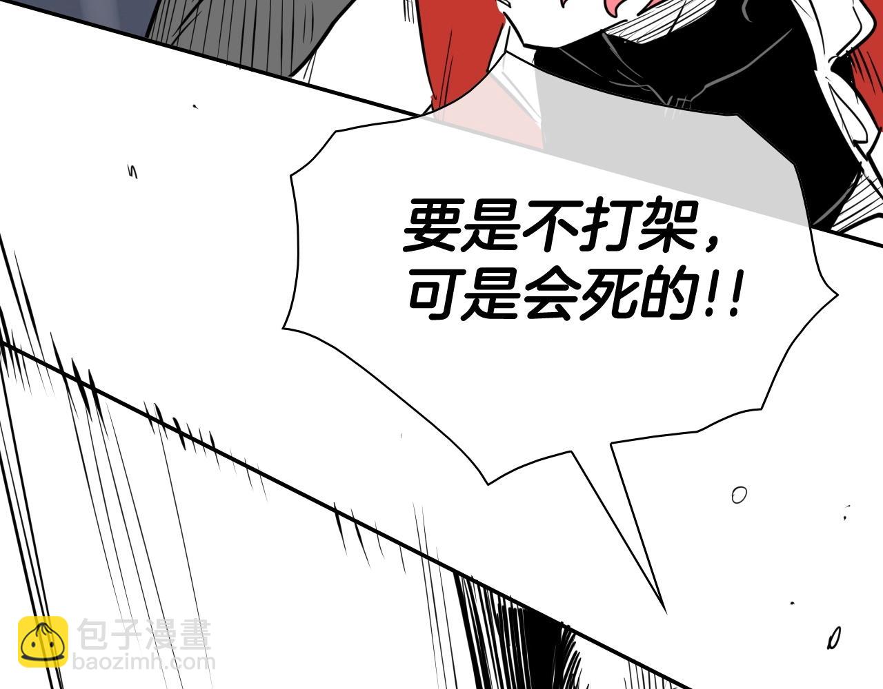 第174话 我原地蒸发中59