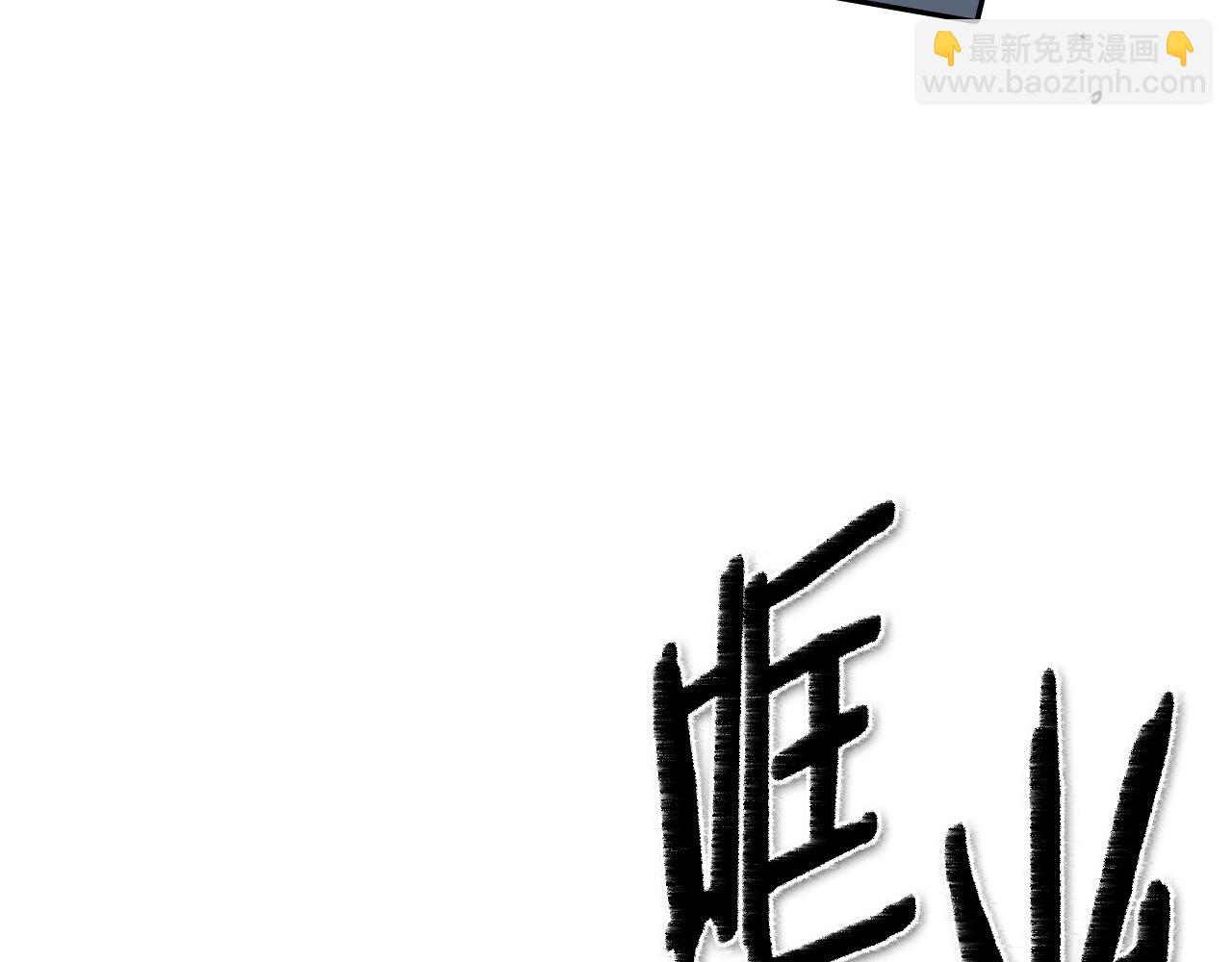 第174话 我原地蒸发中68