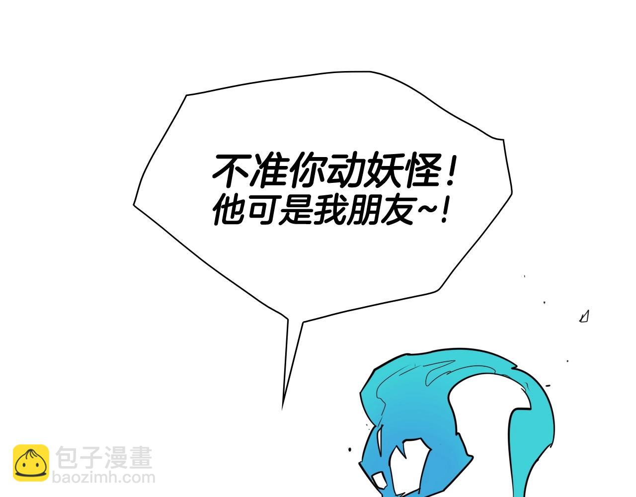 第174话 我原地蒸发中72