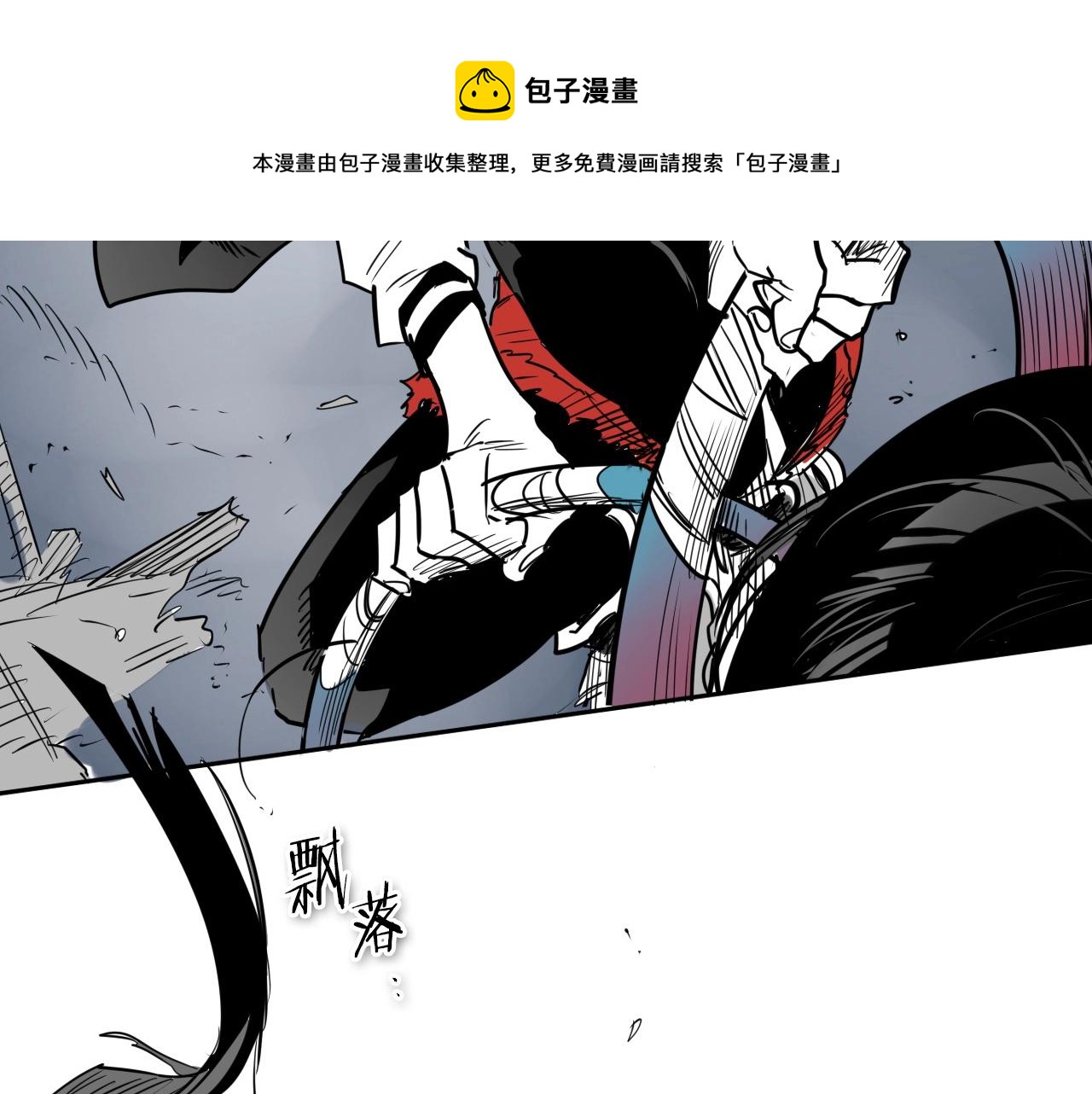 第174话 我原地蒸发中74