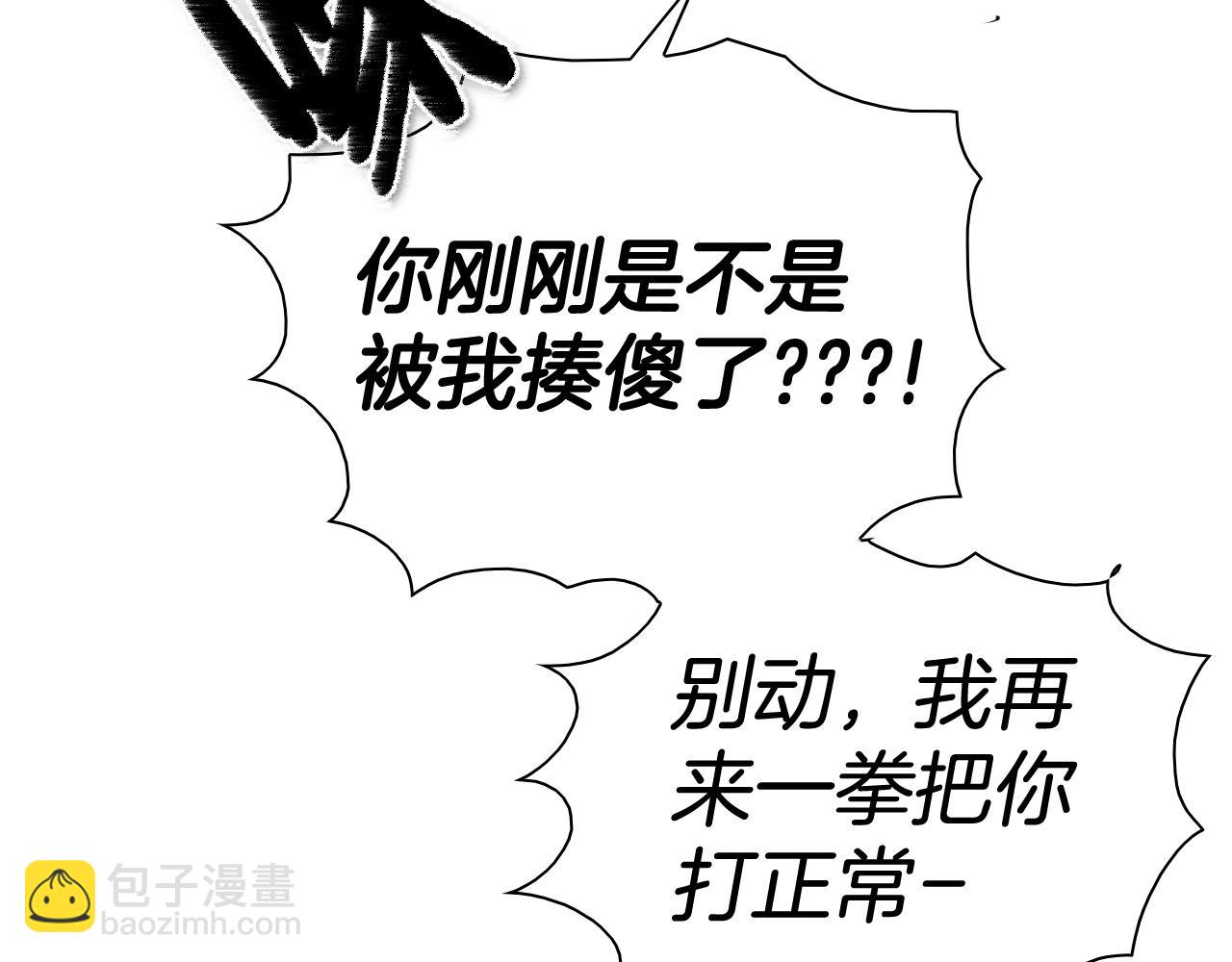 第174话 我原地蒸发中78