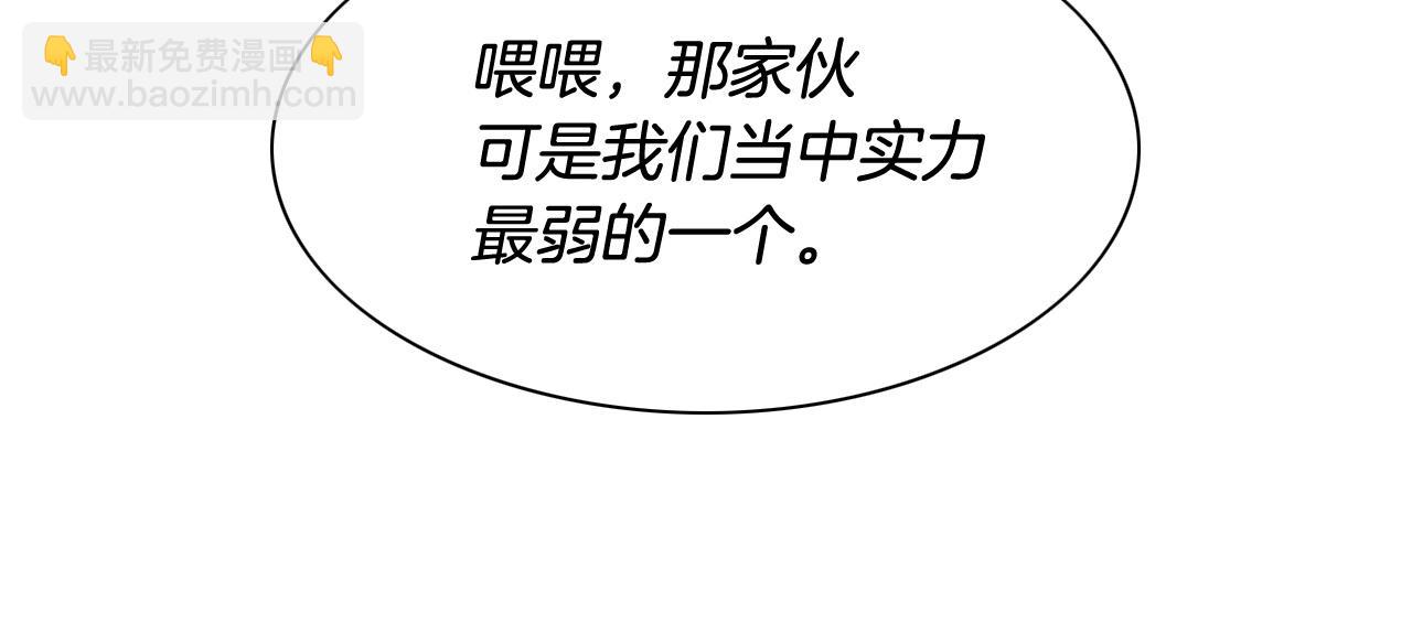 第174话 我原地蒸发中83