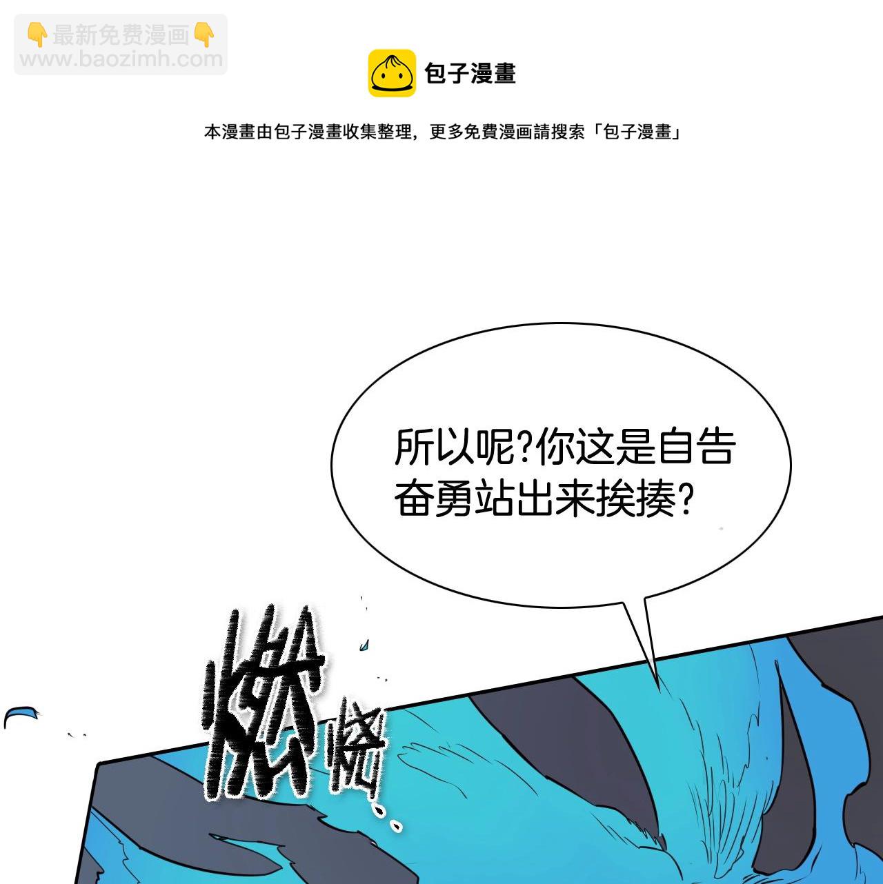 第174话 我原地蒸发中84