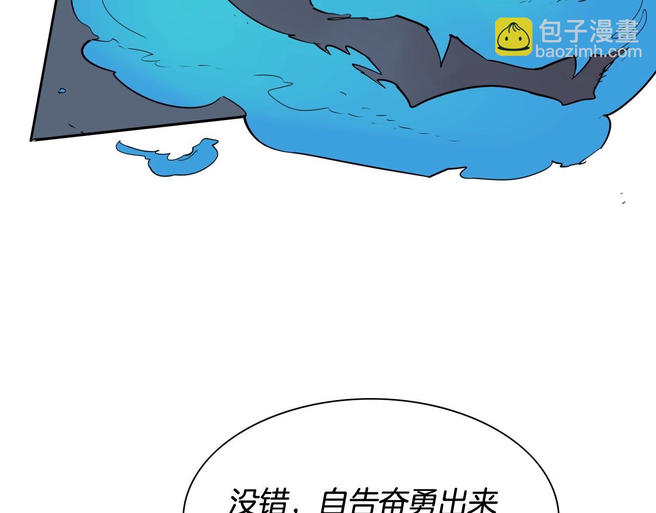 第174话 我原地蒸发中85