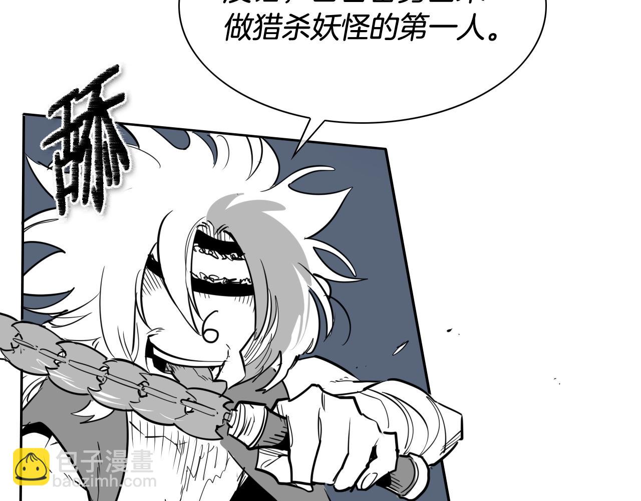 第174话 我原地蒸发中86