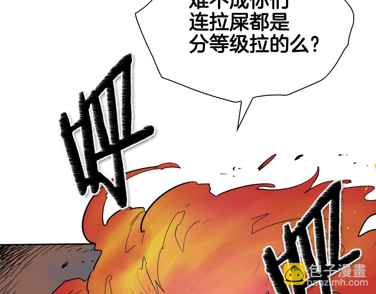 第174话 我原地蒸发中90