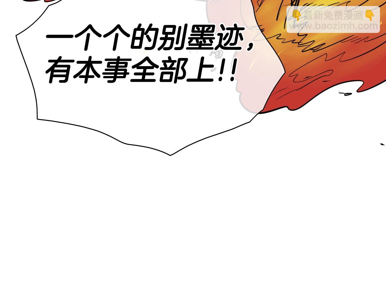 第174话 我原地蒸发中92