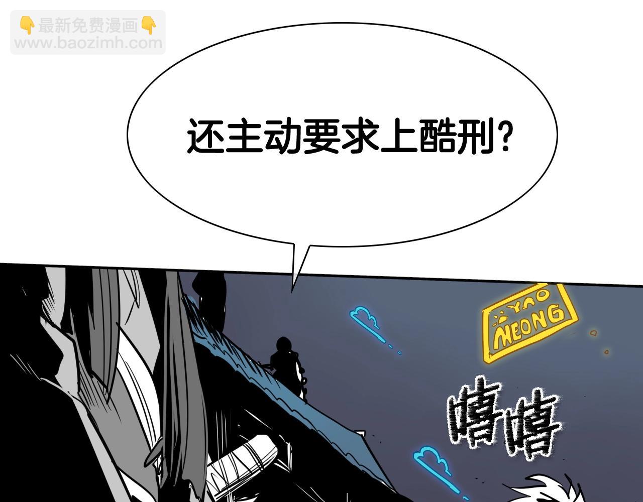 第174话 我原地蒸发中93