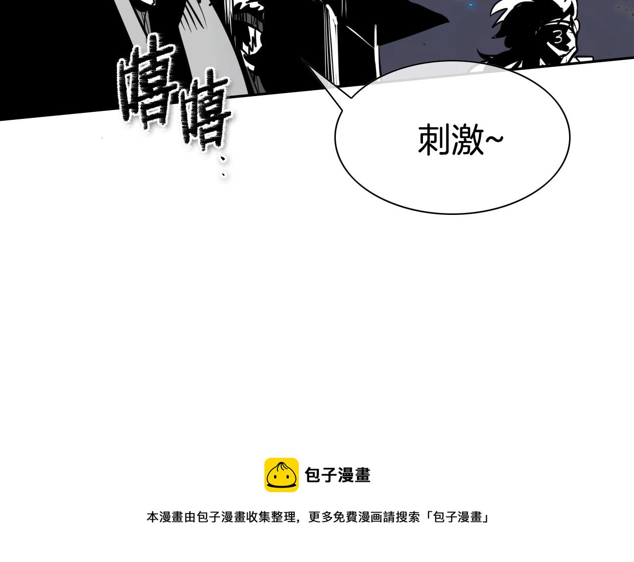 第174话 我原地蒸发中94