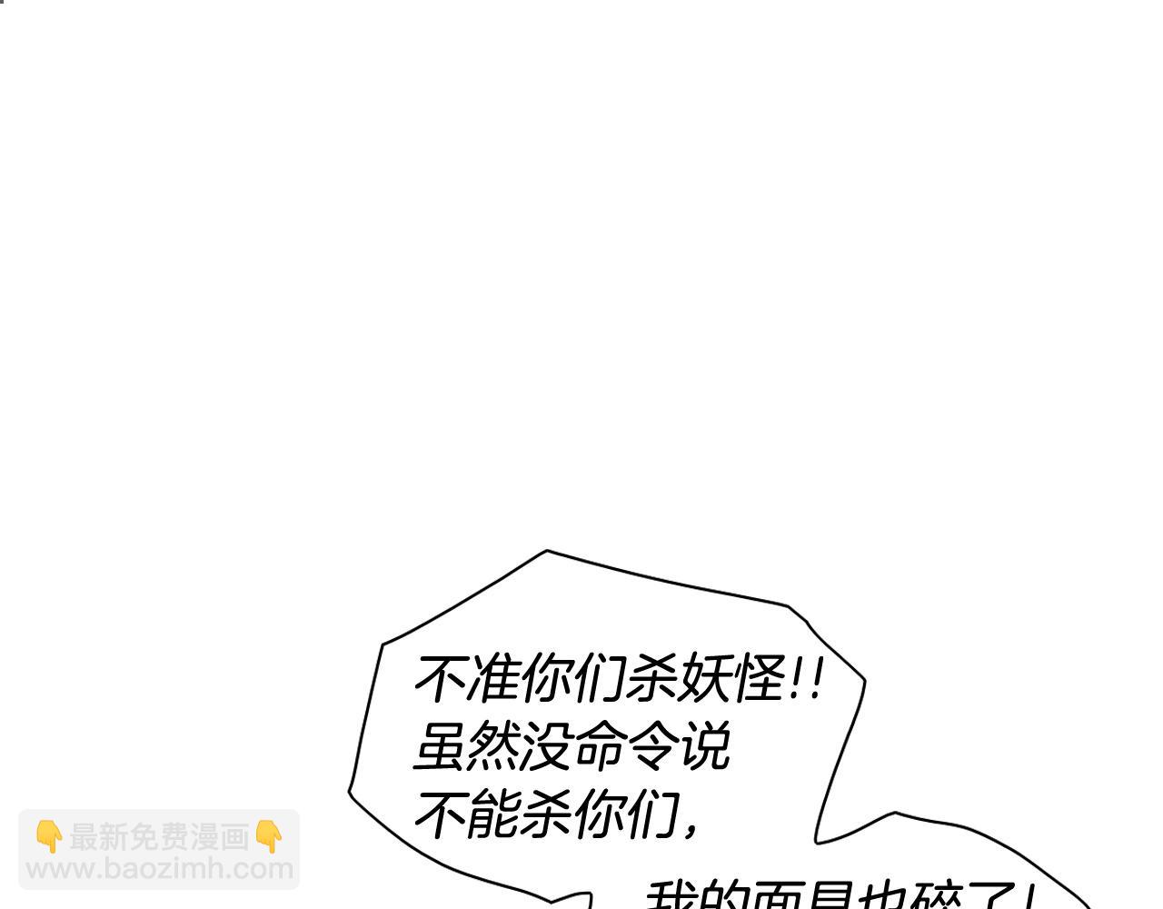 第174话 我原地蒸发中95