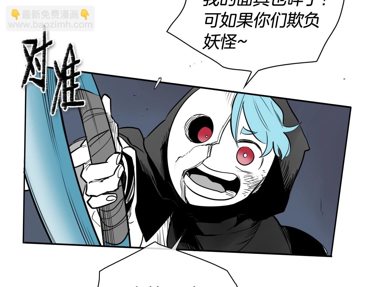 第174话 我原地蒸发中96