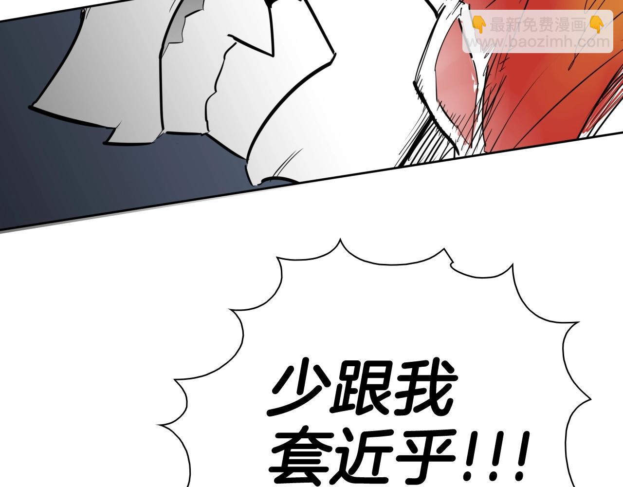 第174话 我原地蒸发中98