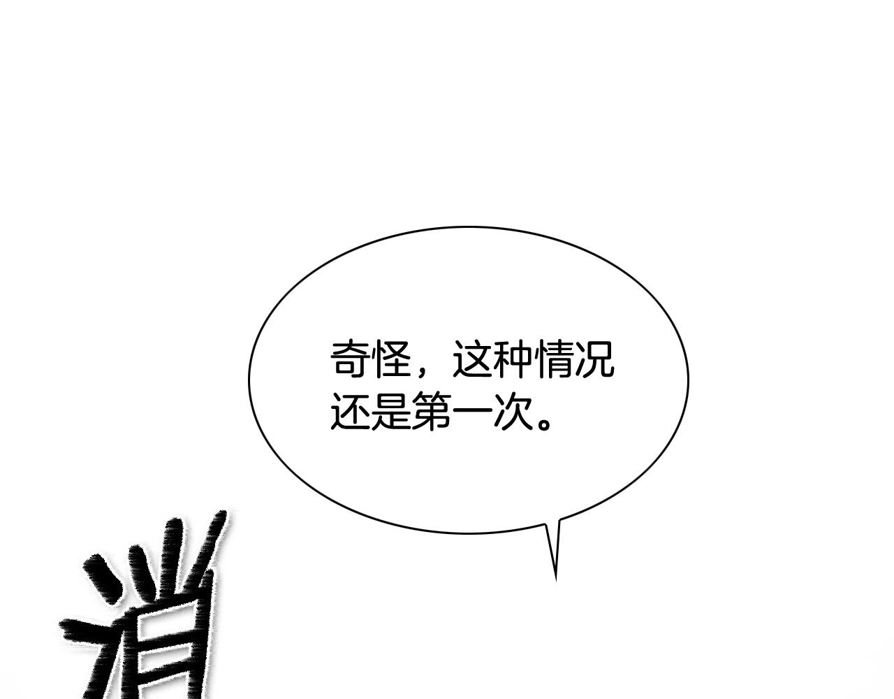 第175话 小毛你快闭嘴吧1