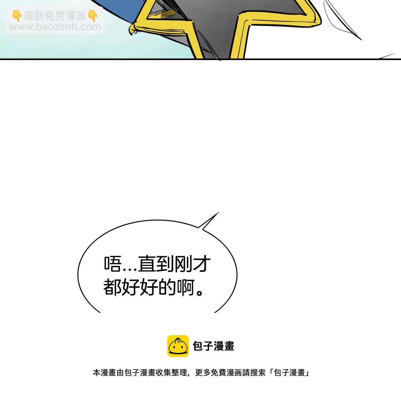 第175话 小毛你快闭嘴吧10