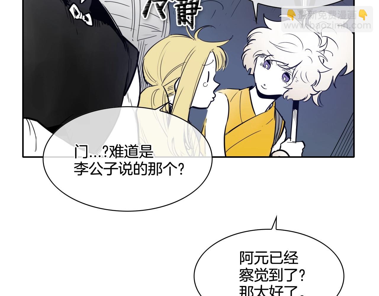 第175话 小毛你快闭嘴吧101