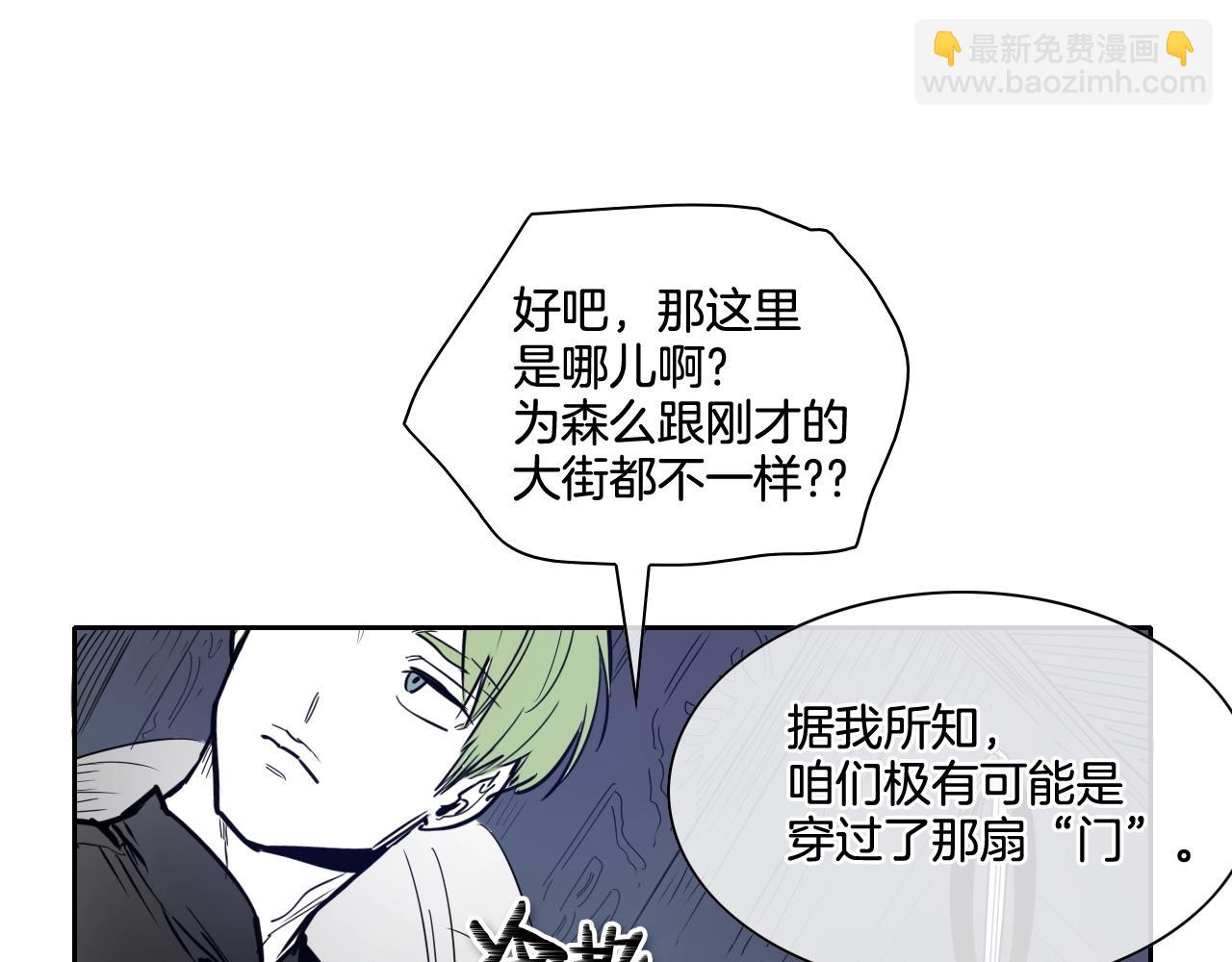 第175话 小毛你快闭嘴吧104