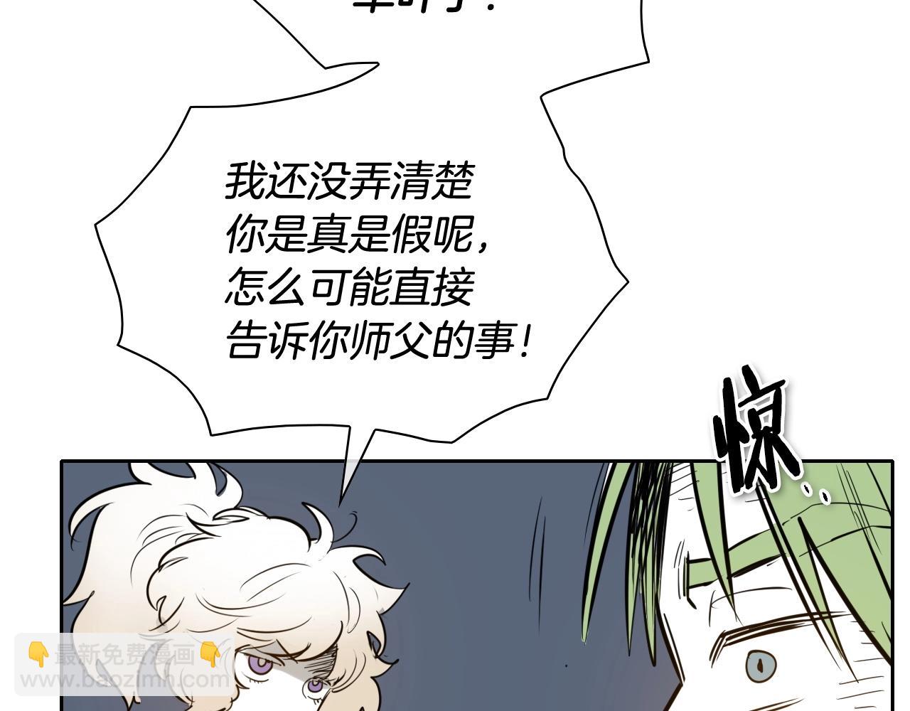第175话 小毛你快闭嘴吧109