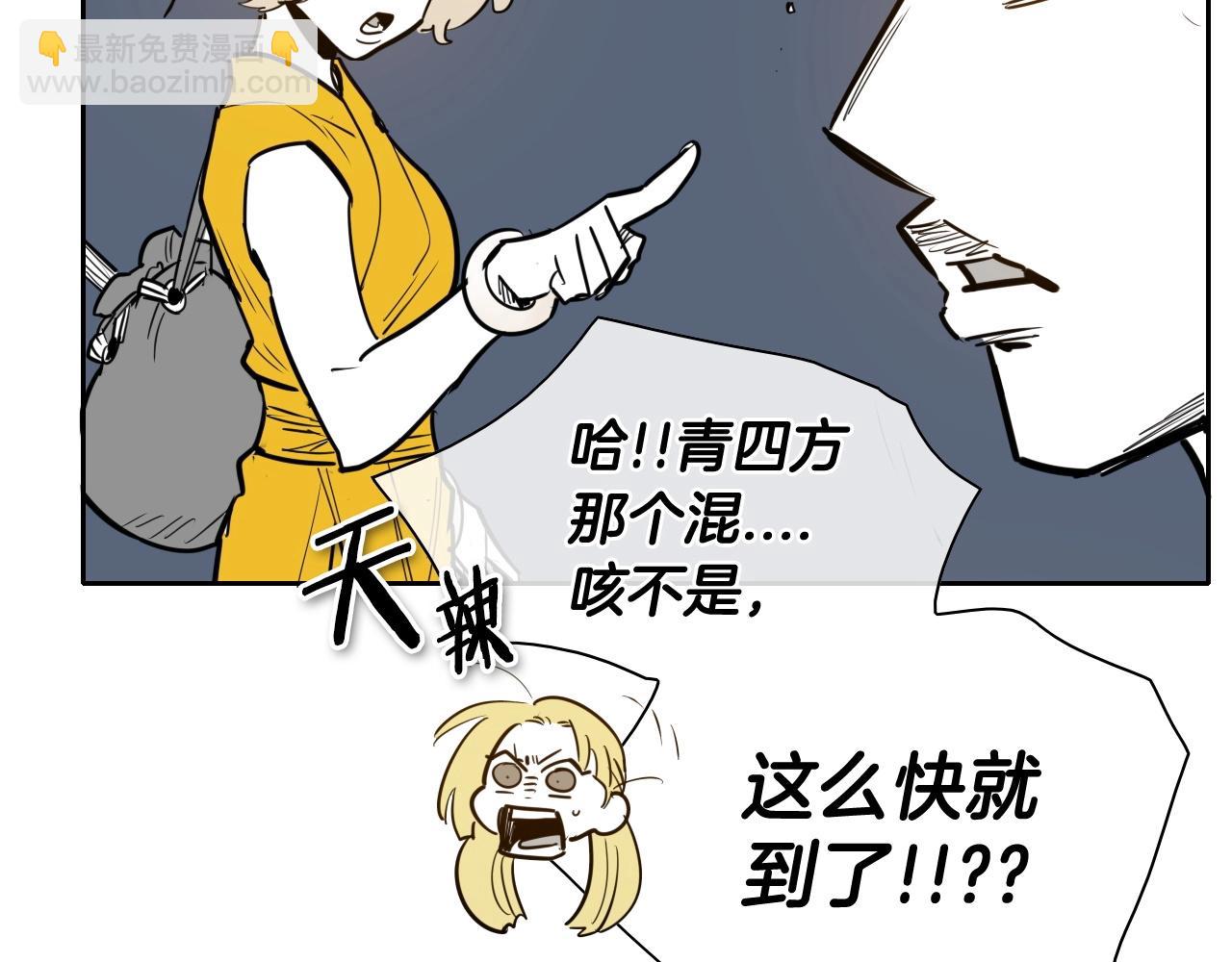 第175话 小毛你快闭嘴吧110