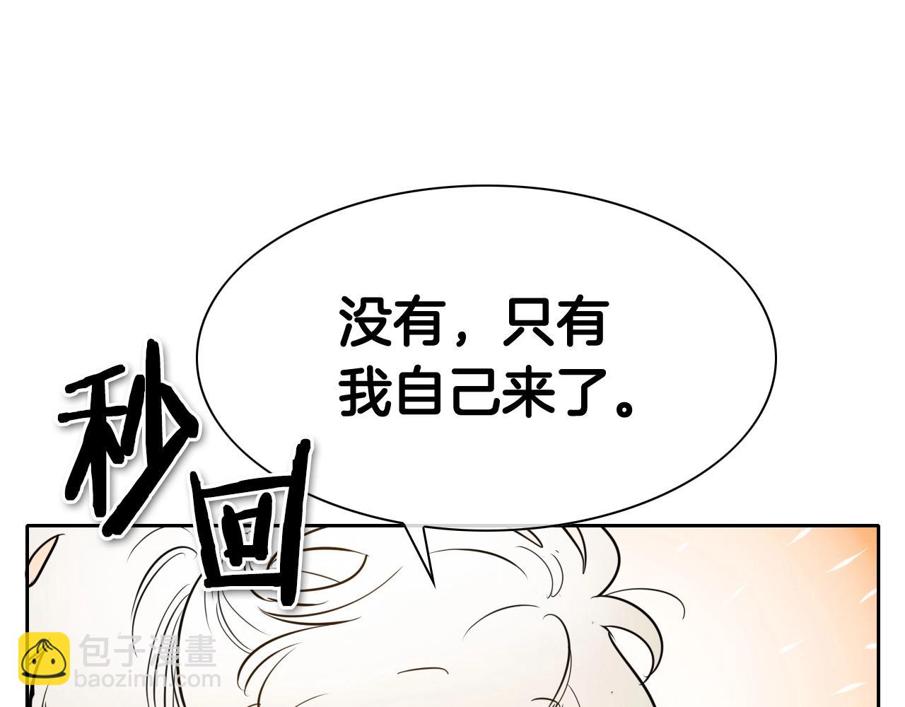 第175话 小毛你快闭嘴吧112