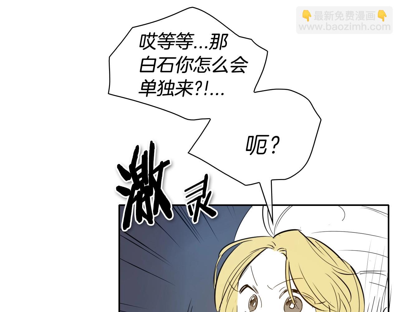 第175话 小毛你快闭嘴吧115