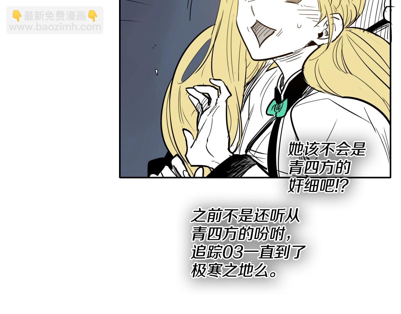 第175话 小毛你快闭嘴吧116
