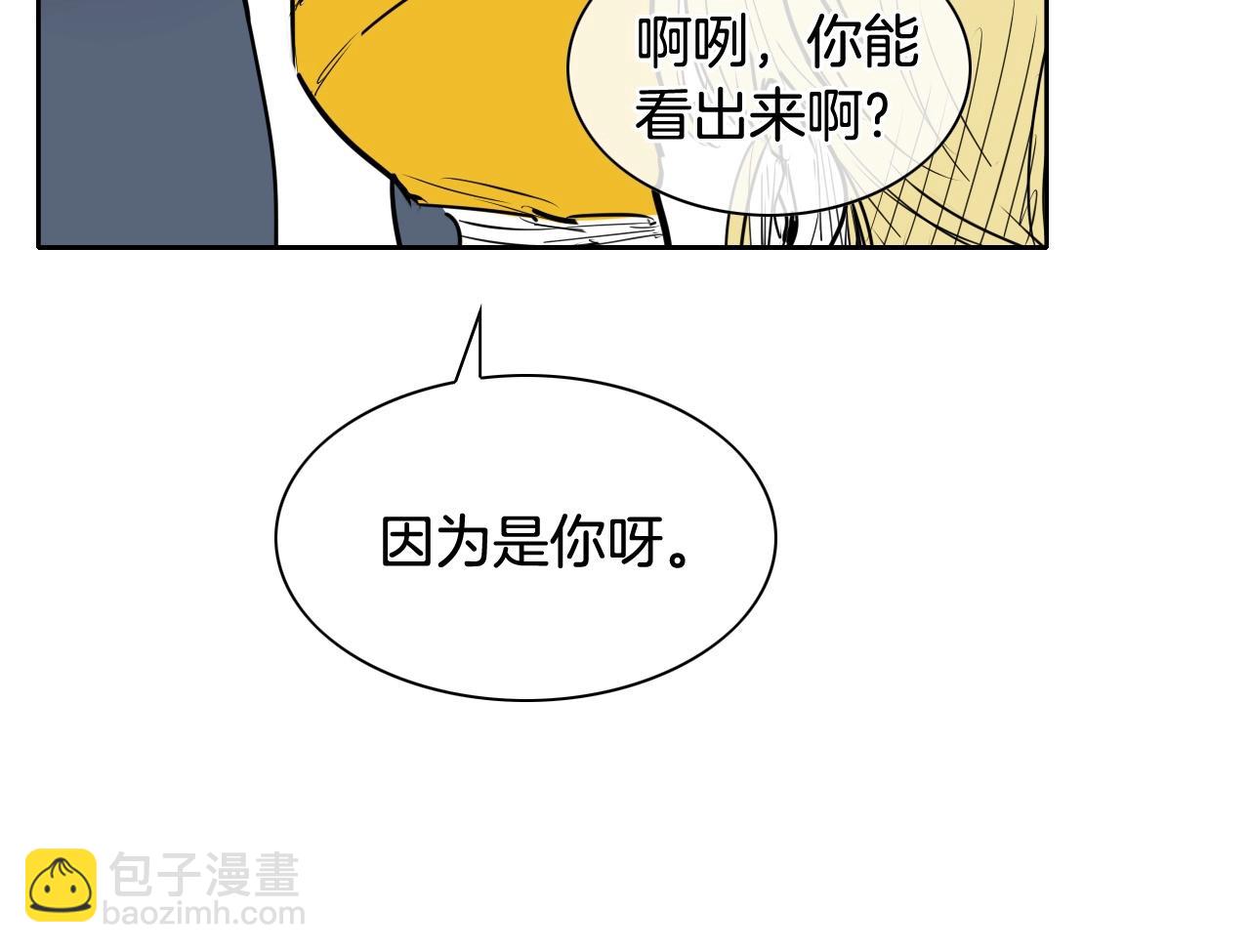 第175话 小毛你快闭嘴吧119
