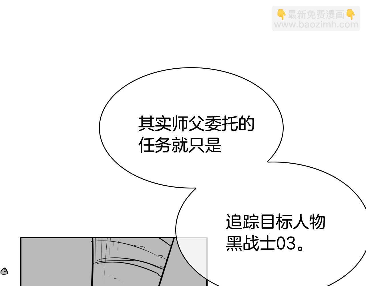 第175话 小毛你快闭嘴吧120