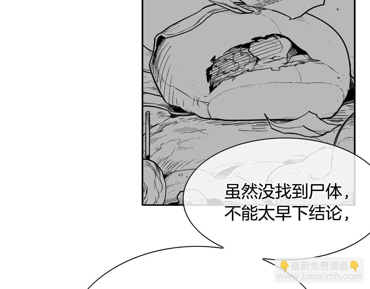 第175话 小毛你快闭嘴吧123