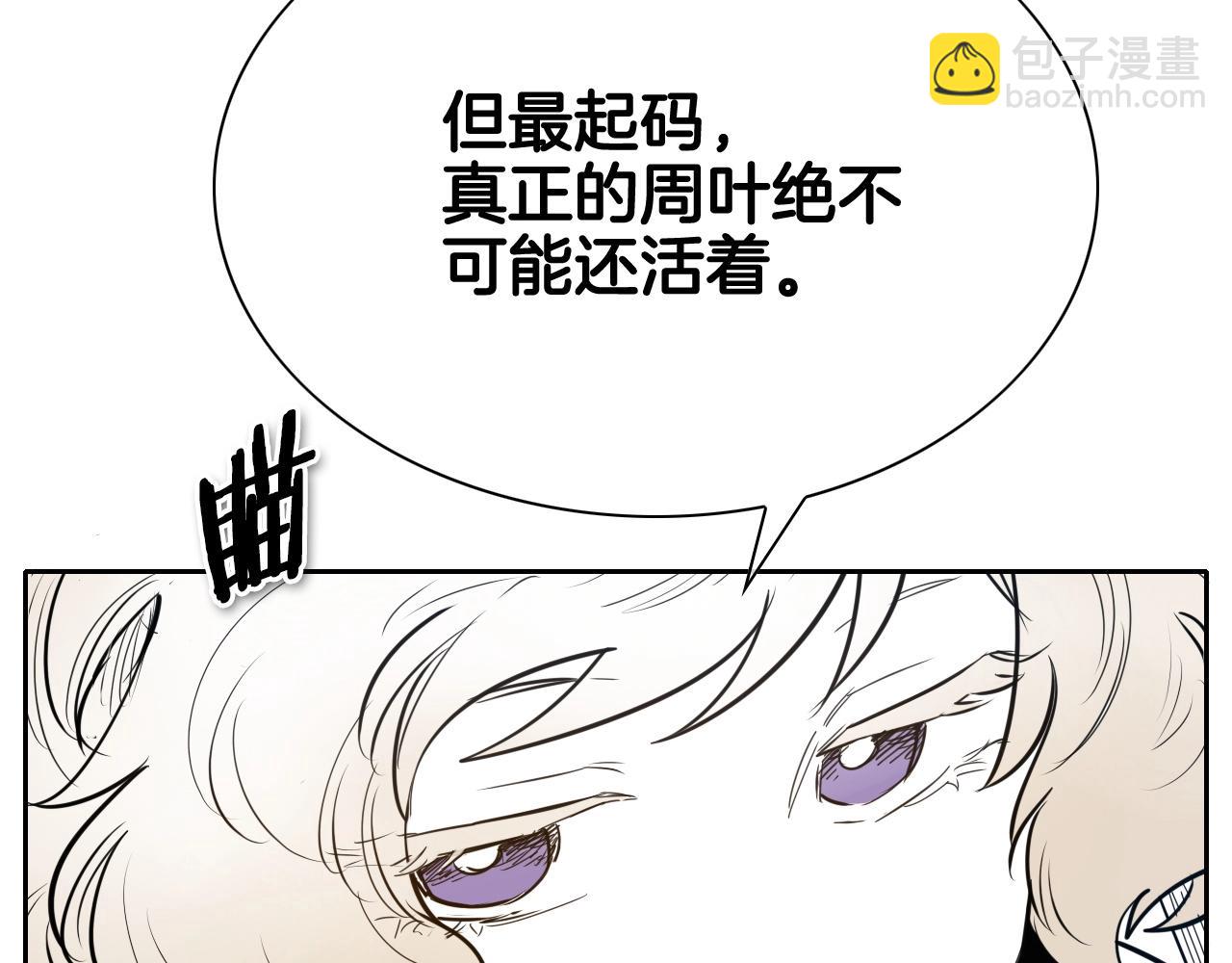 第175话 小毛你快闭嘴吧124