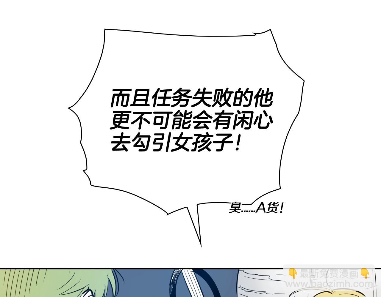 第175话 小毛你快闭嘴吧126