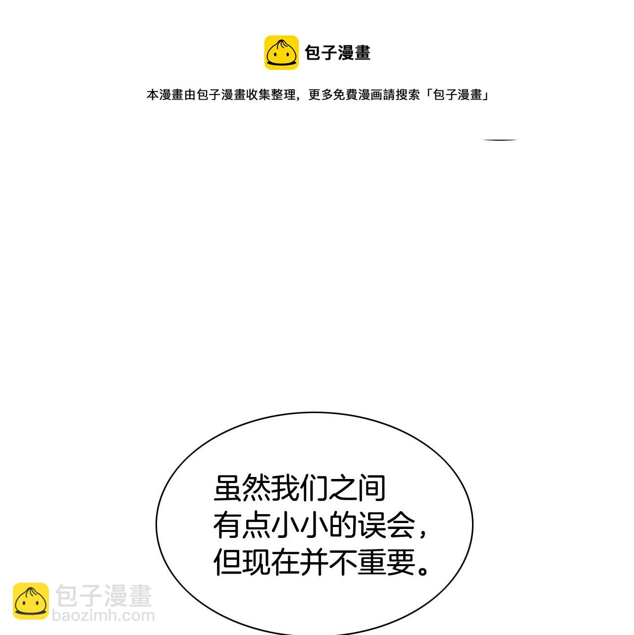 第175话 小毛你快闭嘴吧128