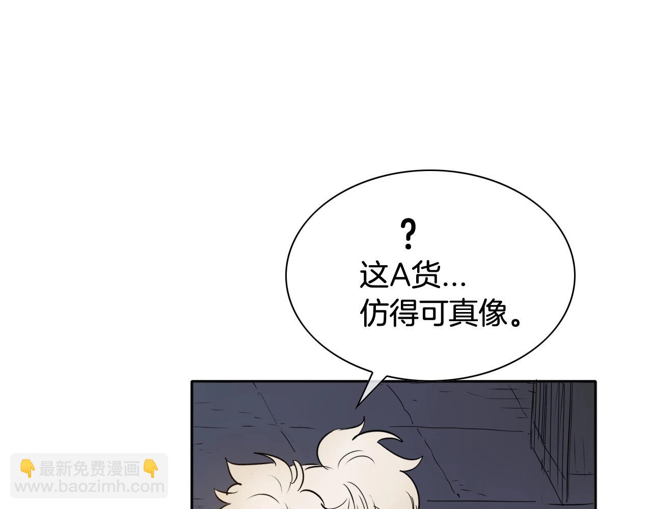 第175话 小毛你快闭嘴吧133