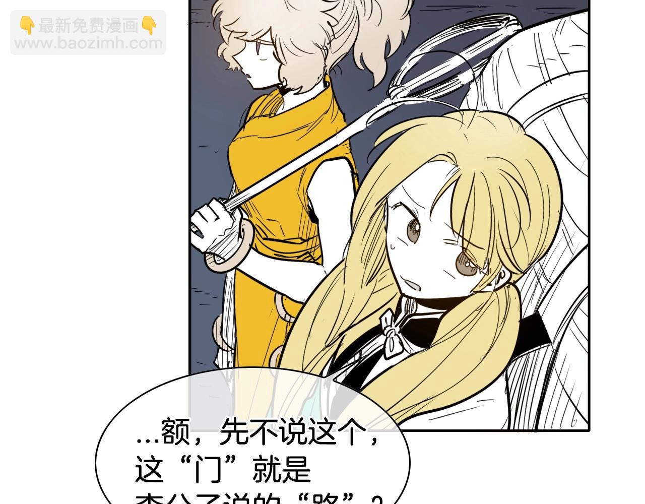 第175话 小毛你快闭嘴吧134