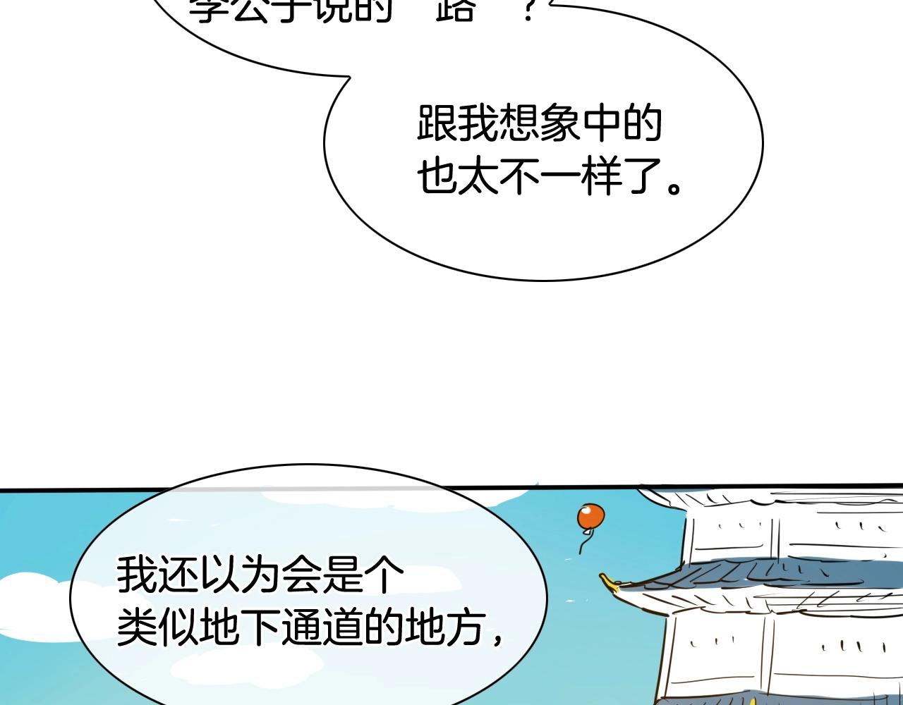 第175话 小毛你快闭嘴吧135