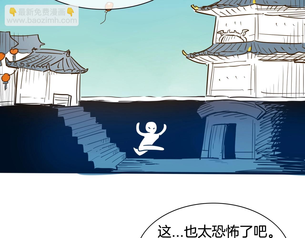第175话 小毛你快闭嘴吧136