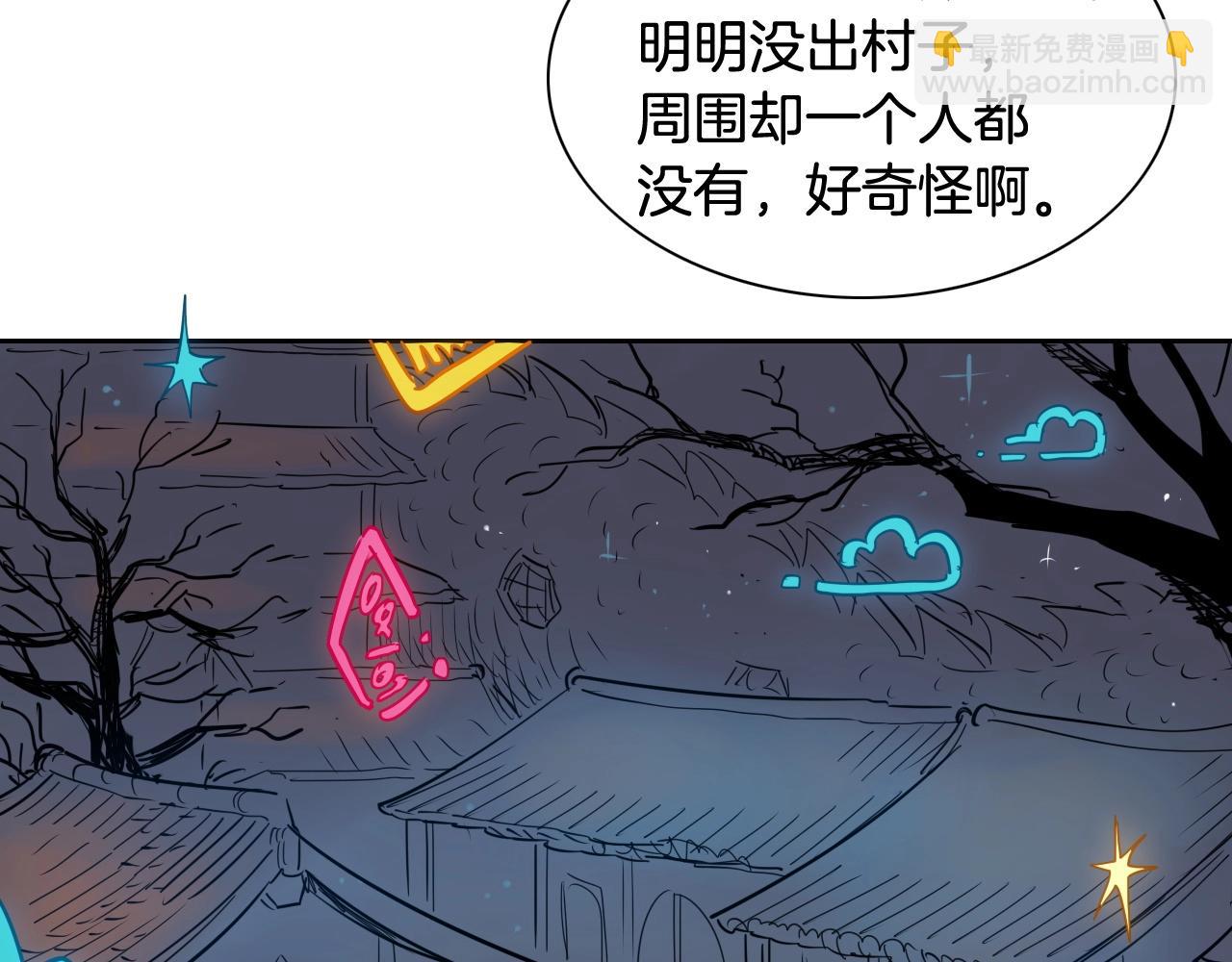 第175话 小毛你快闭嘴吧137
