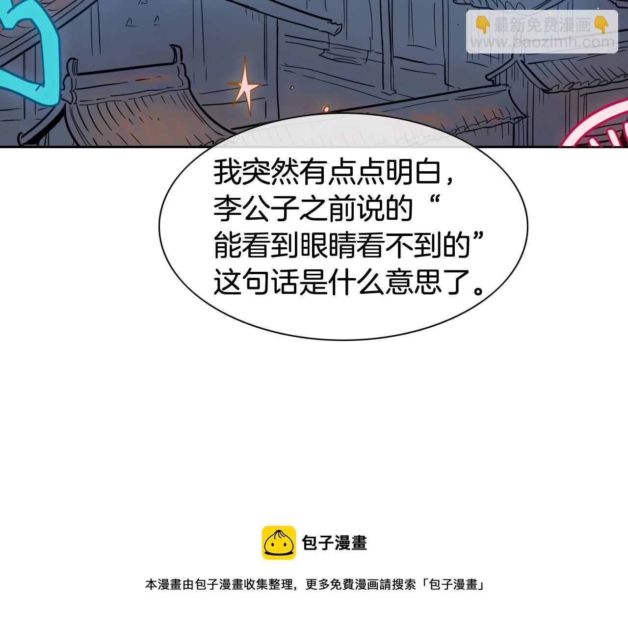 第175话 小毛你快闭嘴吧138