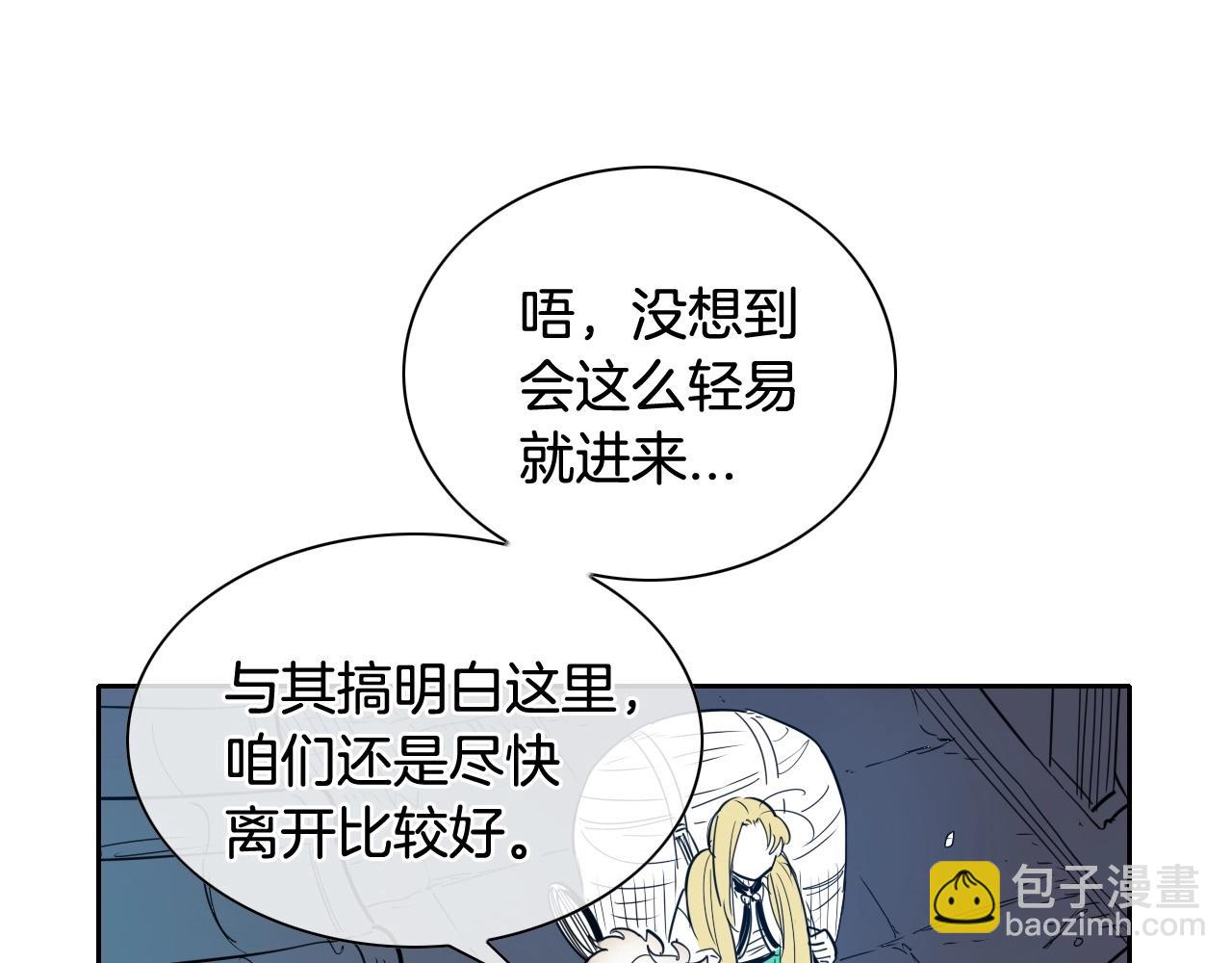 第175话 小毛你快闭嘴吧139