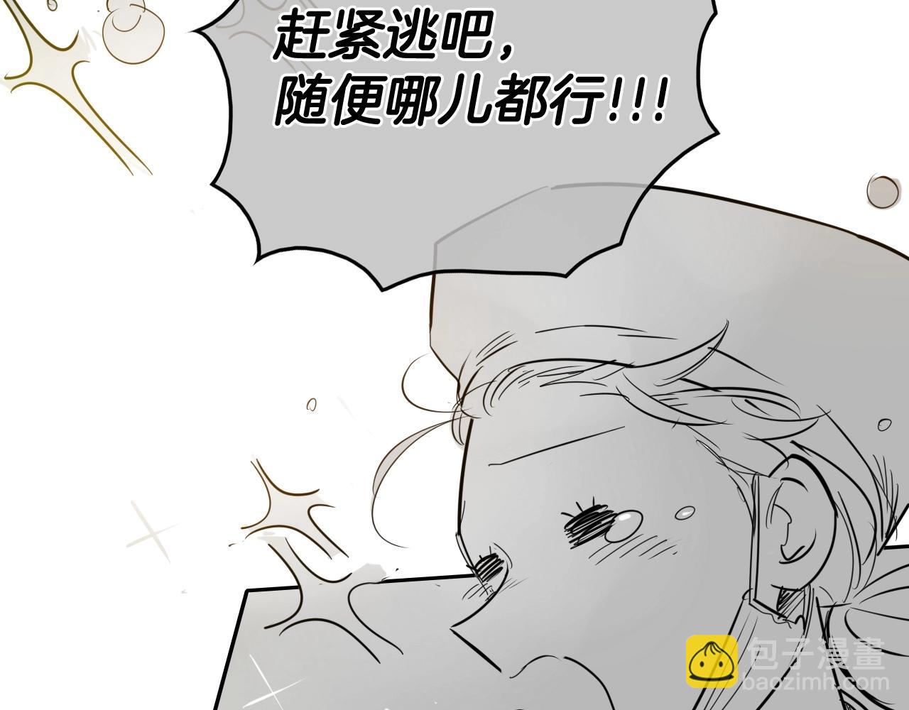 第175话 小毛你快闭嘴吧14