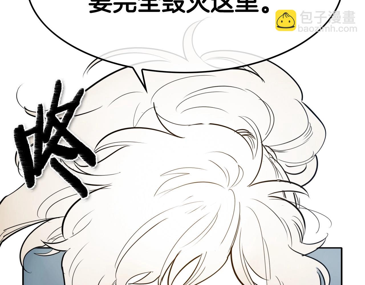 第175话 小毛你快闭嘴吧147