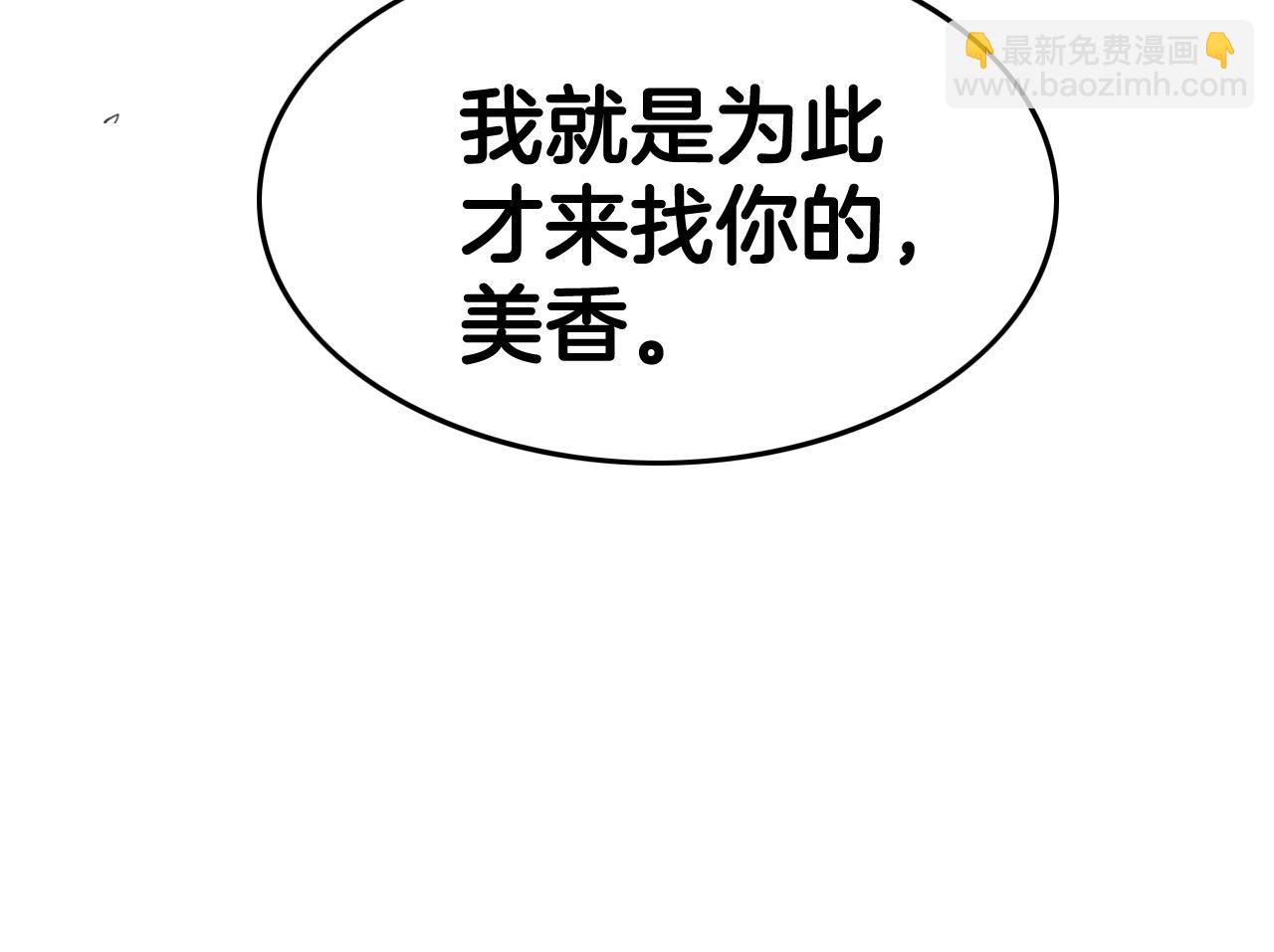第175话 小毛你快闭嘴吧149